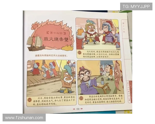 《三国演义》电视剧:一场跨越千年的史诗,一次震撼心灵的视听盛宴 《三国演义》电视剧:一场跨越千年的史诗,一次震撼心灵的视听盛宴