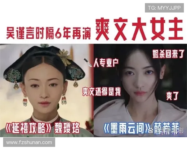 《延禧攻略》：一部逆风翻盘的宫斗教科书，不只魏璎珞的“黑莲花”！