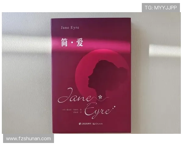 简爱：不仅仅是爱情，更是一场灵魂的救赎与绽放